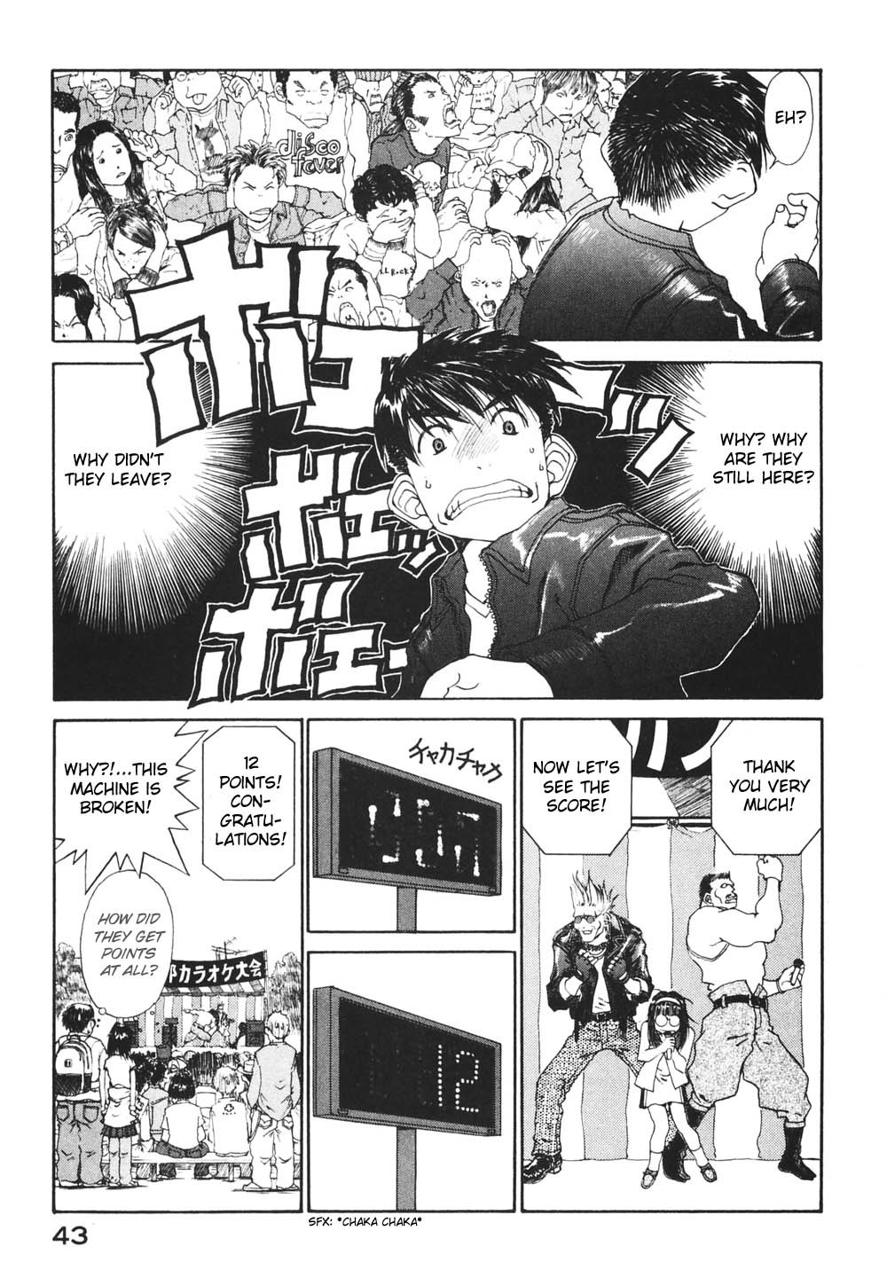 Ah! My Goddess Chapter 178 page 15 - Chapter 178: Those Who Guard and Those Who Plunder