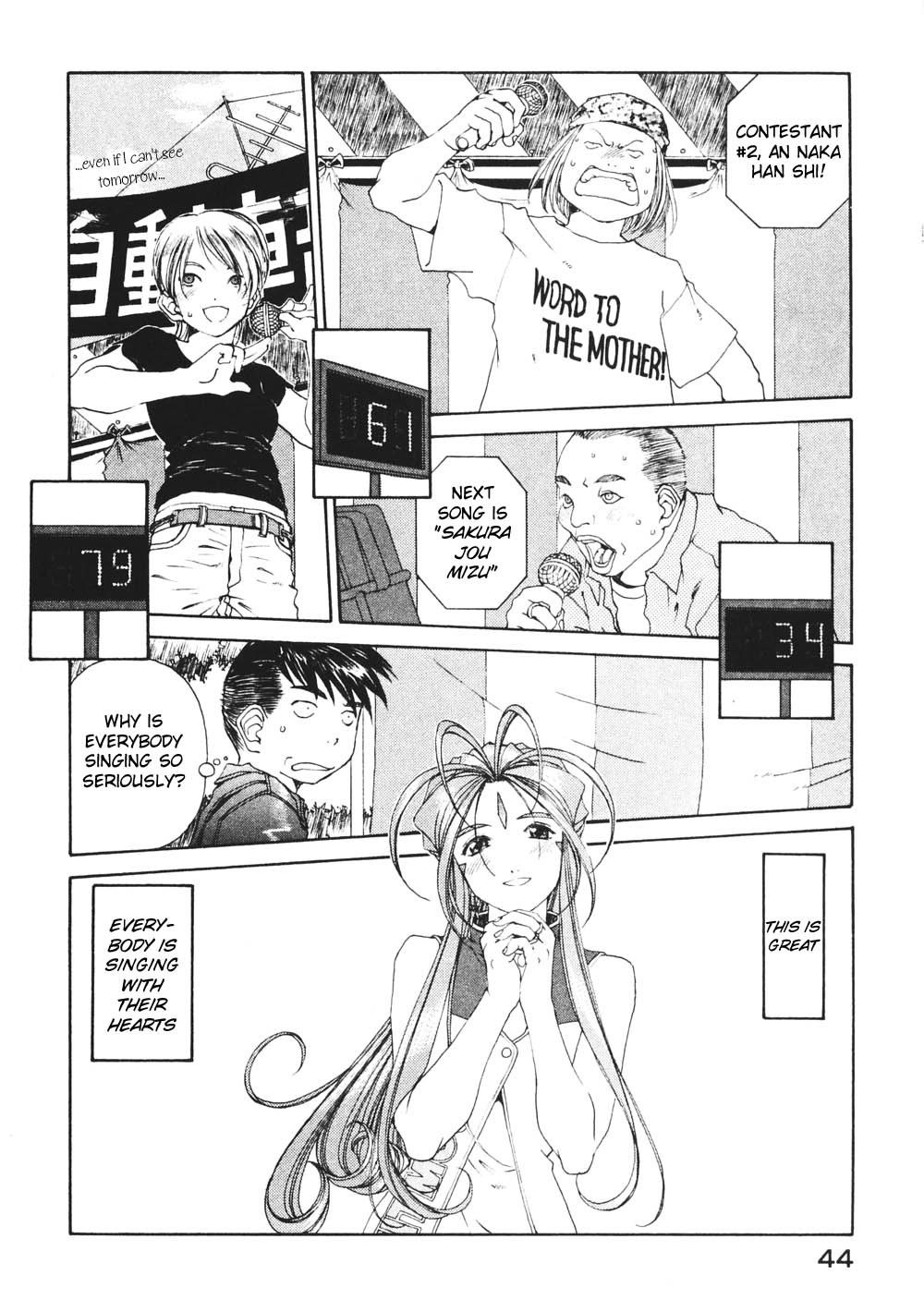 Ah! My Goddess Chapter 178 page 16 - Chapter 178: Those Who Guard and Those Who Plunder