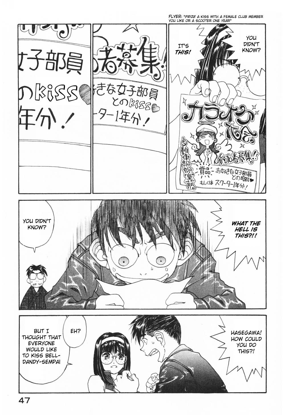 Ah! My Goddess Chapter 178 page 19 - Chapter 178: Those Who Guard and Those Who Plunder