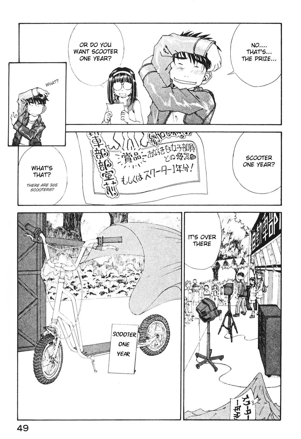 Ah! My Goddess Chapter 178 page 21 - Chapter 178: Those Who Guard and Those Who Plunder