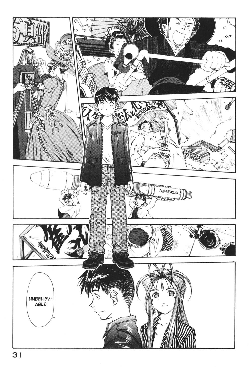 Ah! My Goddess Chapter 178 page 3 - Chapter 178: Those Who Guard and Those Who Plunder