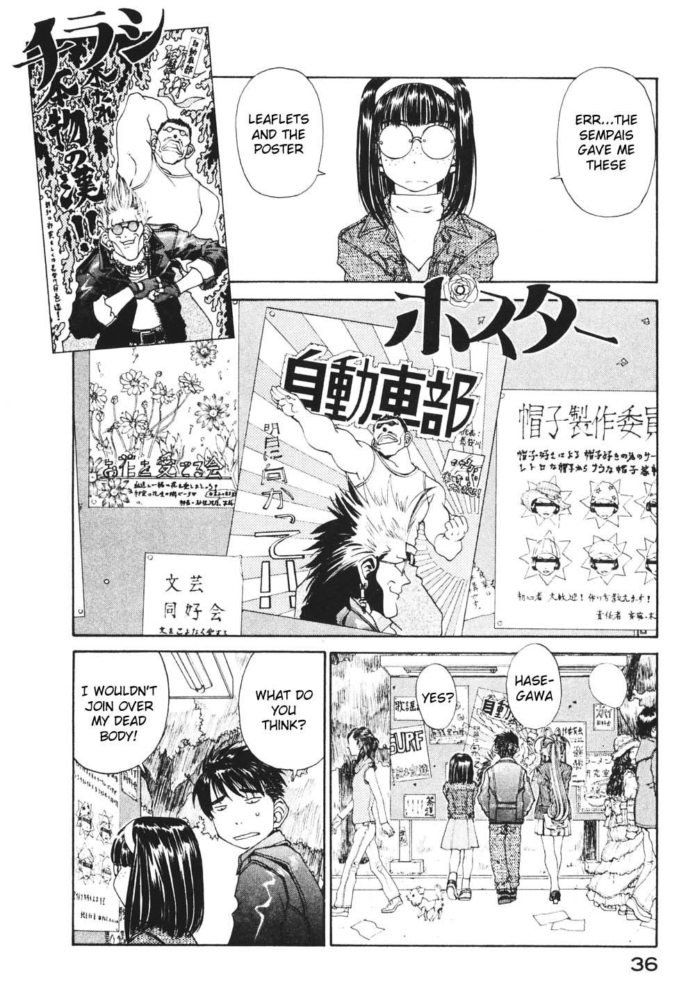 Ah! My Goddess Chapter 178 page 8 - Chapter 178: Those Who Guard and Those Who Plunder
