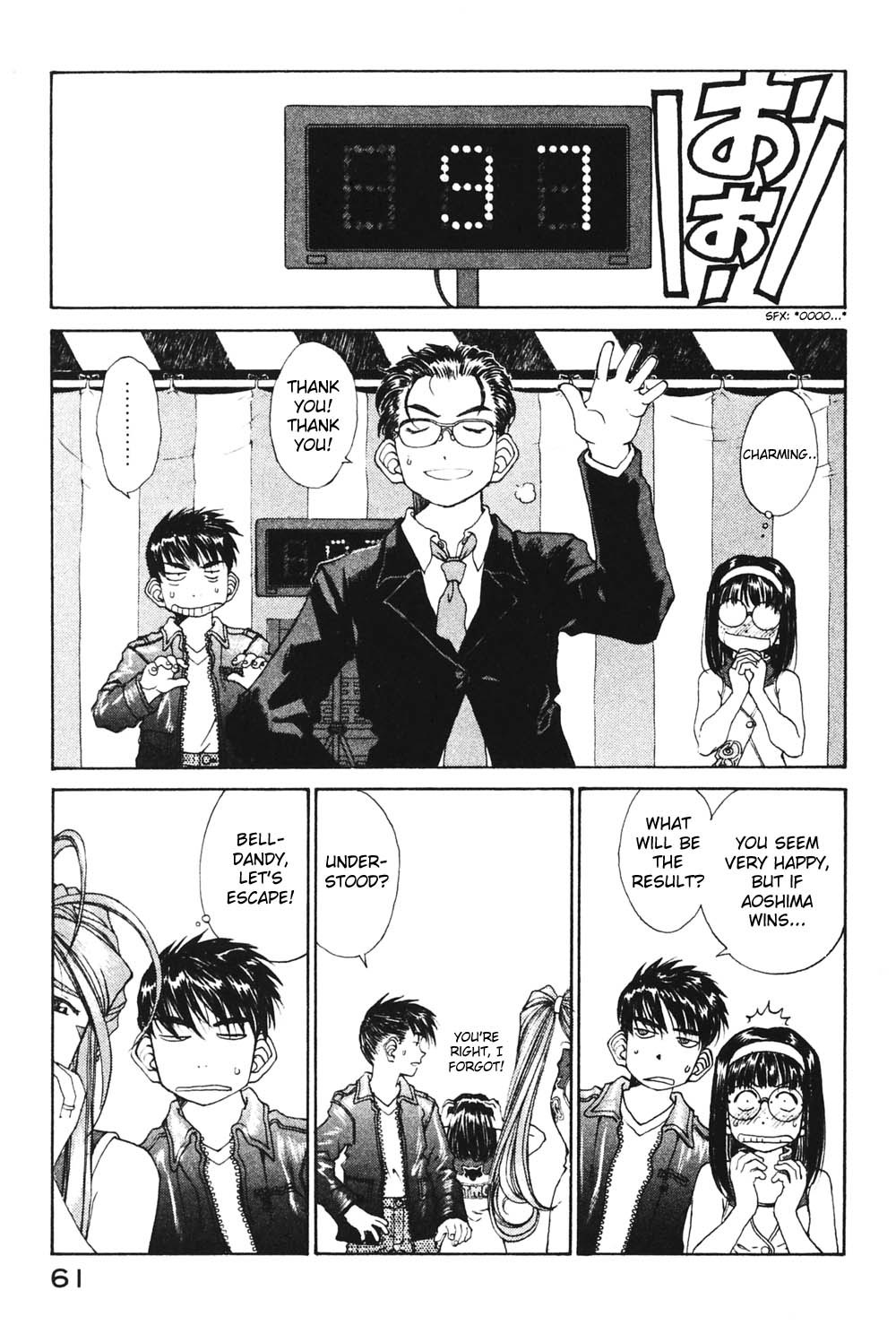 Ah! My Goddess Chapter 179 page 11 - Chapter 179: What Can I Do For You