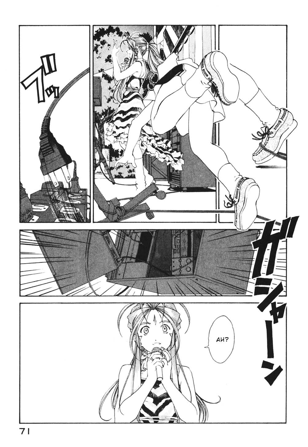 Ah! My Goddess Chapter 179 page 20 - Chapter 179: What Can I Do For You