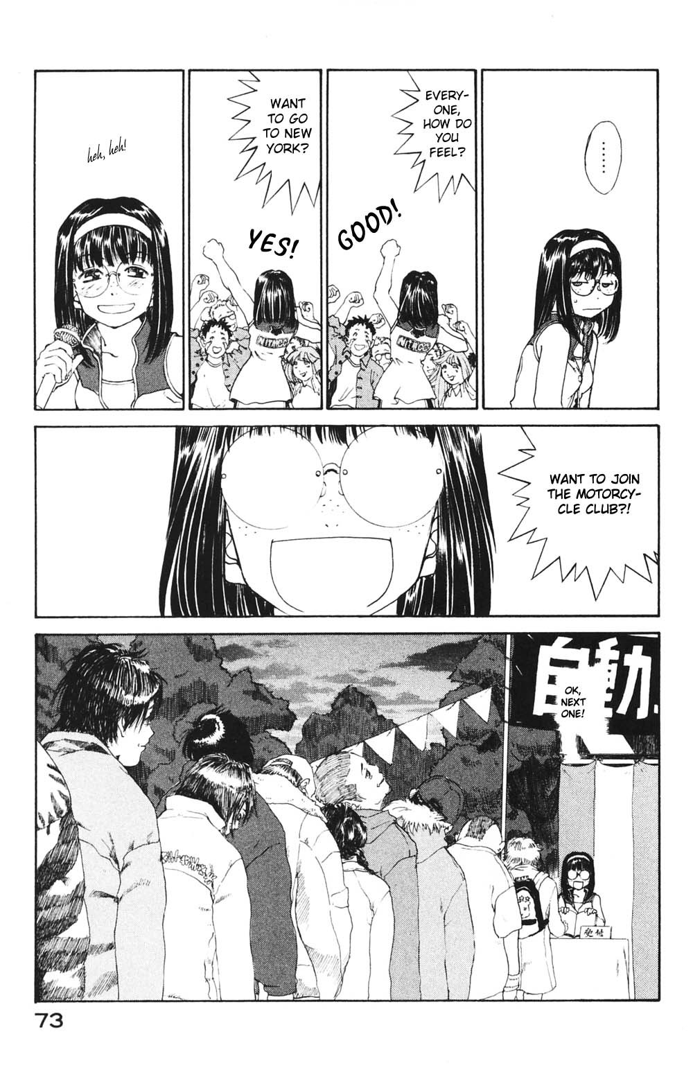 Ah! My Goddess Chapter 179 page 22 - Chapter 179: What Can I Do For You