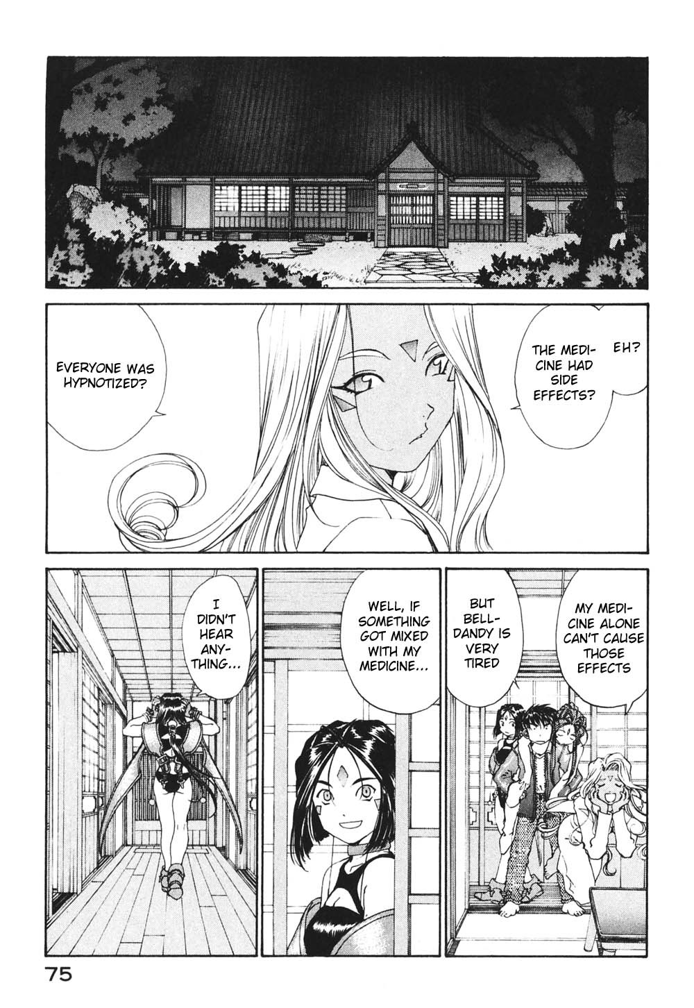 Ah! My Goddess Chapter 179 page 24 - Chapter 179: What Can I Do For You