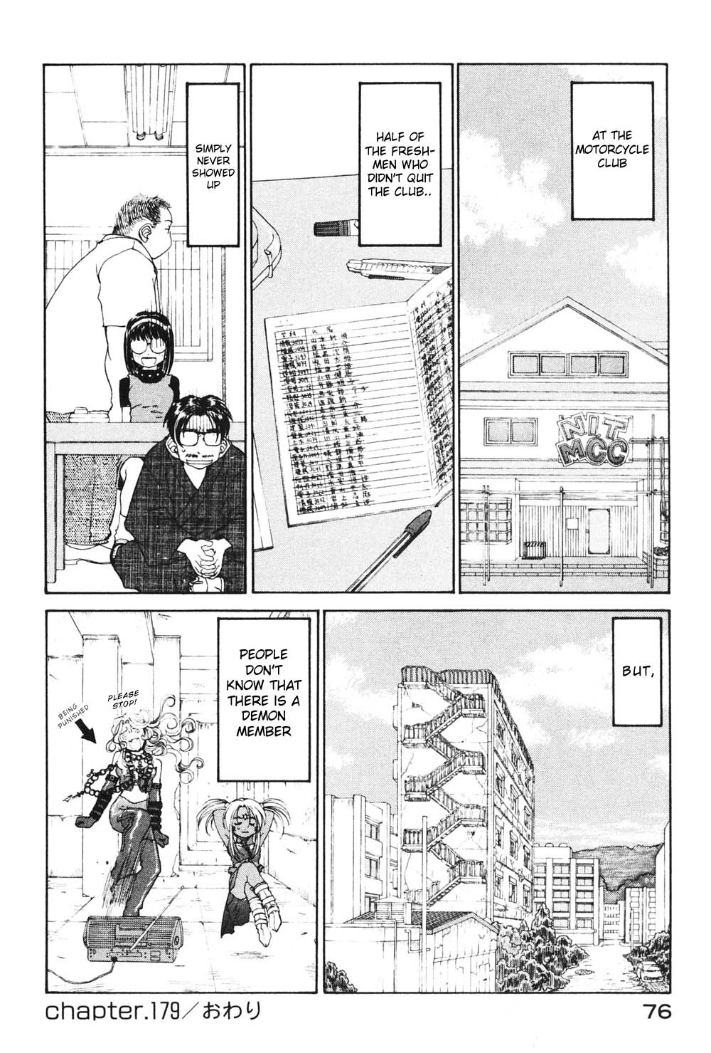 Ah! My Goddess Chapter 179 page 25 - Chapter 179: What Can I Do For You