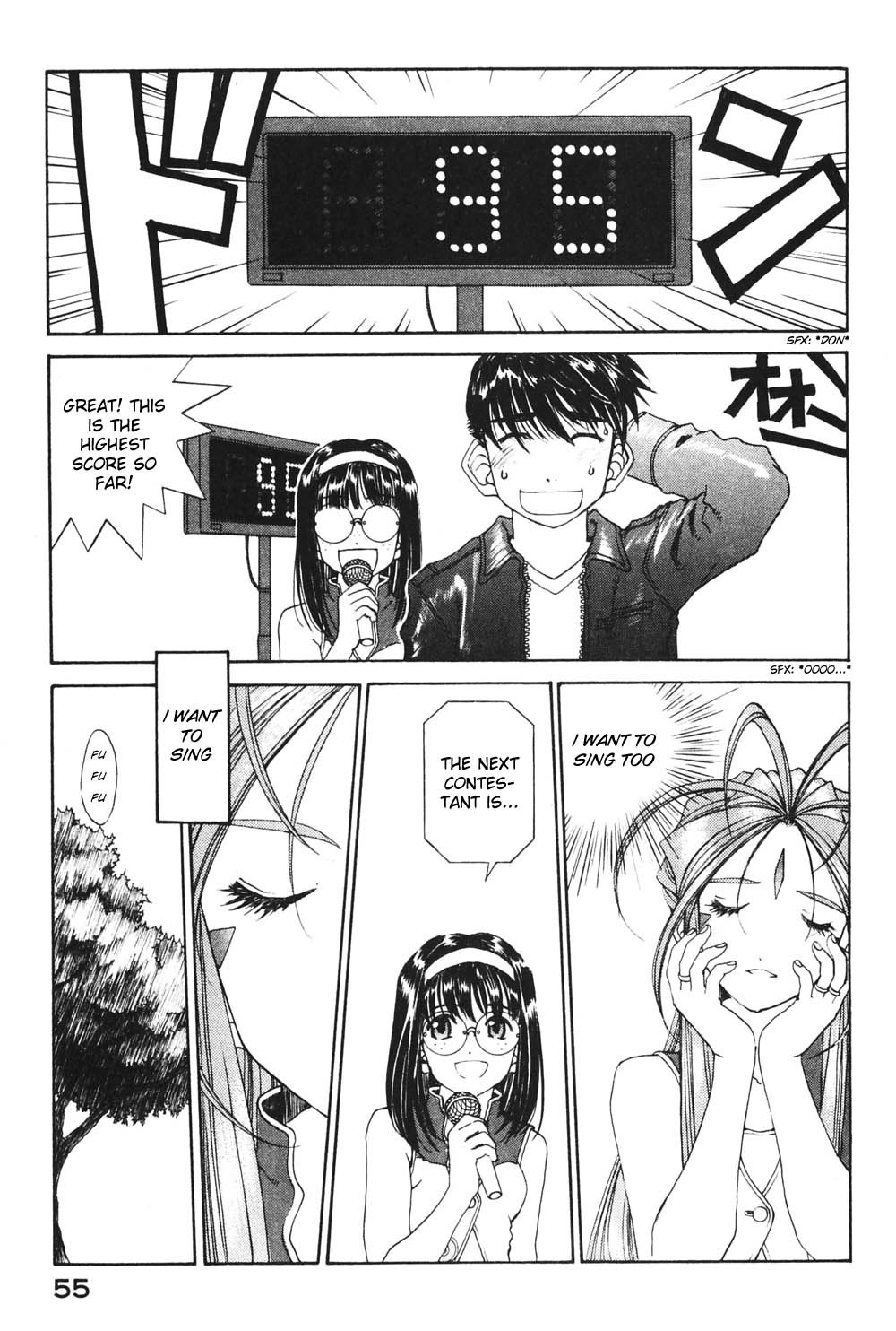 Ah! My Goddess Chapter 179 page 5 - Chapter 179: What Can I Do For You