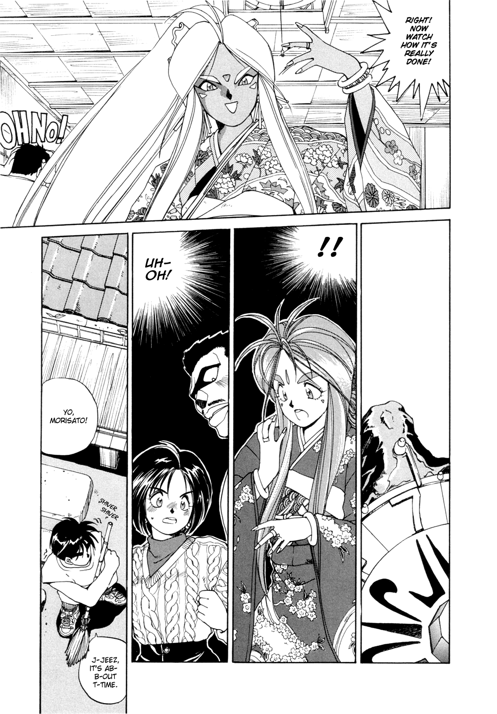 Ah! My Goddess Chapter 18 page 16 - Chapter 18: Life's Just a Game of Sugoroku Roulette