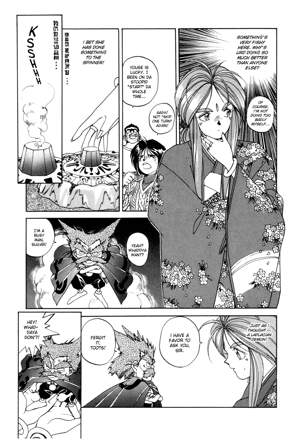 Ah! My Goddess Chapter 18 page 18 - Chapter 18: Life's Just a Game of Sugoroku Roulette