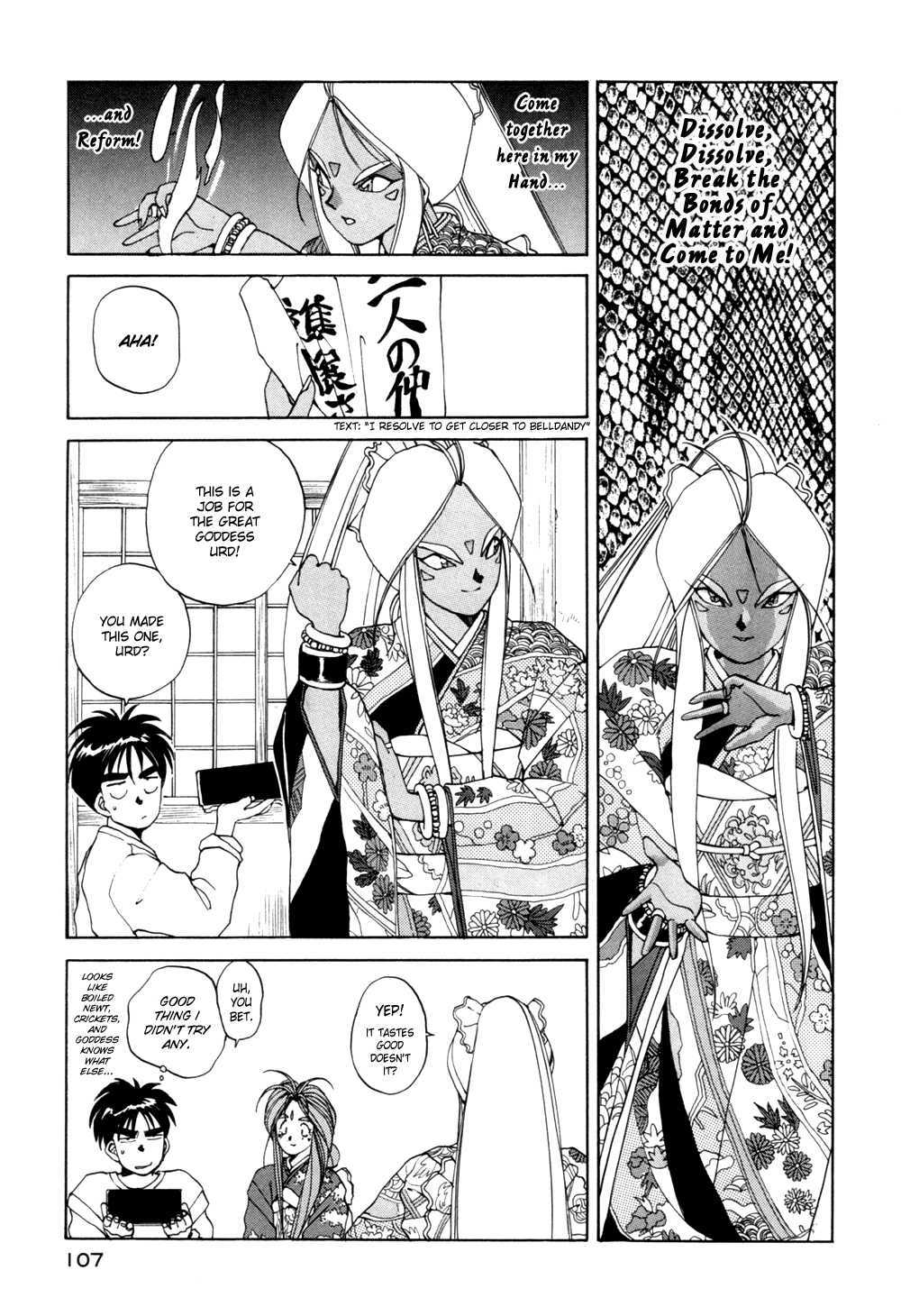 Ah! My Goddess Chapter 18 page 4 - Chapter 18: Life's Just a Game of Sugoroku Roulette