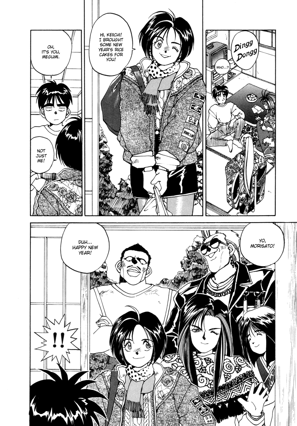 Ah! My Goddess Chapter 18 page 5 - Chapter 18: Life's Just a Game of Sugoroku Roulette