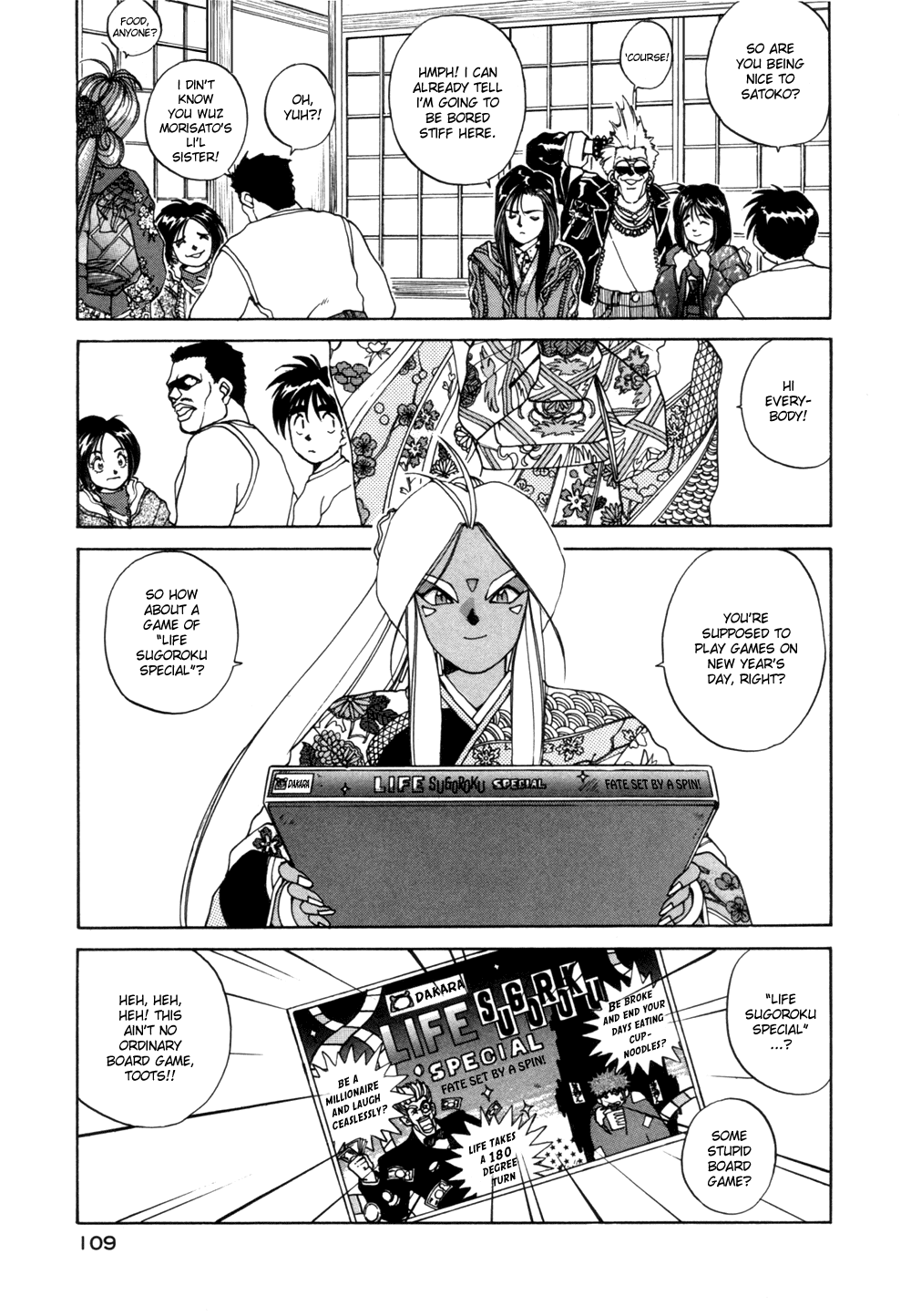 Ah! My Goddess Chapter 18 page 6 - Chapter 18: Life's Just a Game of Sugoroku Roulette