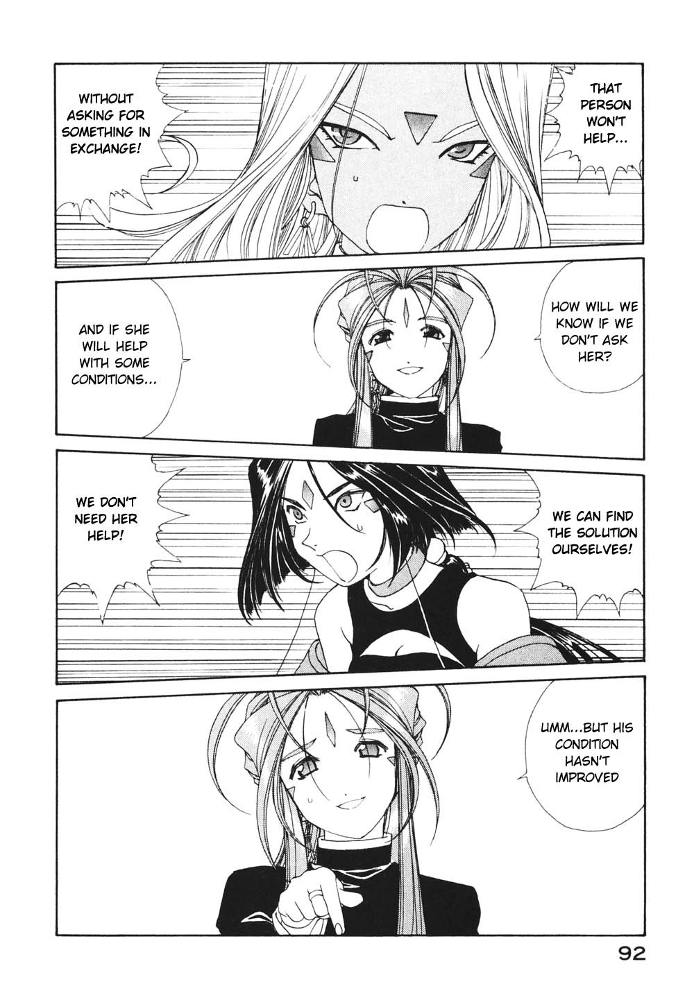 Ah! My Goddess Chapter 180 page 16 - Chapter 180: The Polka-Dotted Cat and the Magic Broom