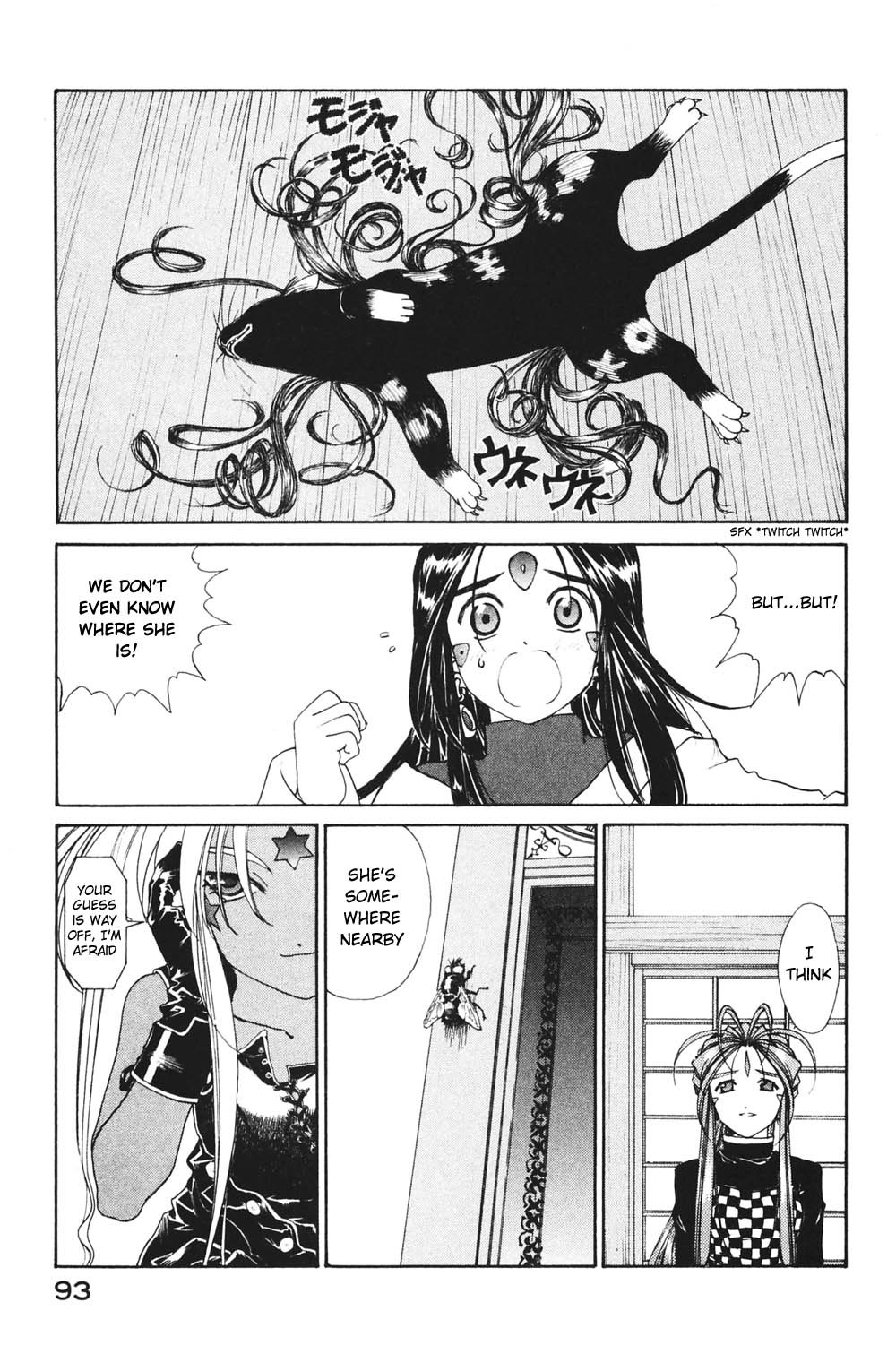 Ah! My Goddess Chapter 180 page 17 - Chapter 180: The Polka-Dotted Cat and the Magic Broom