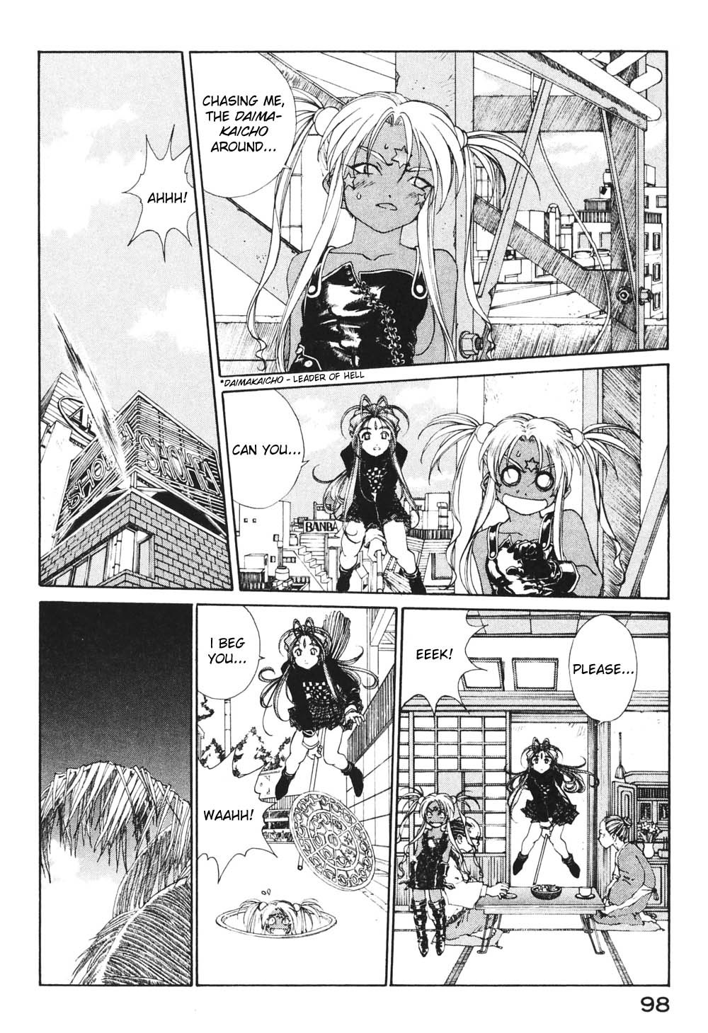Ah! My Goddess Chapter 180 page 22 - Chapter 180: The Polka-Dotted Cat and the Magic Broom