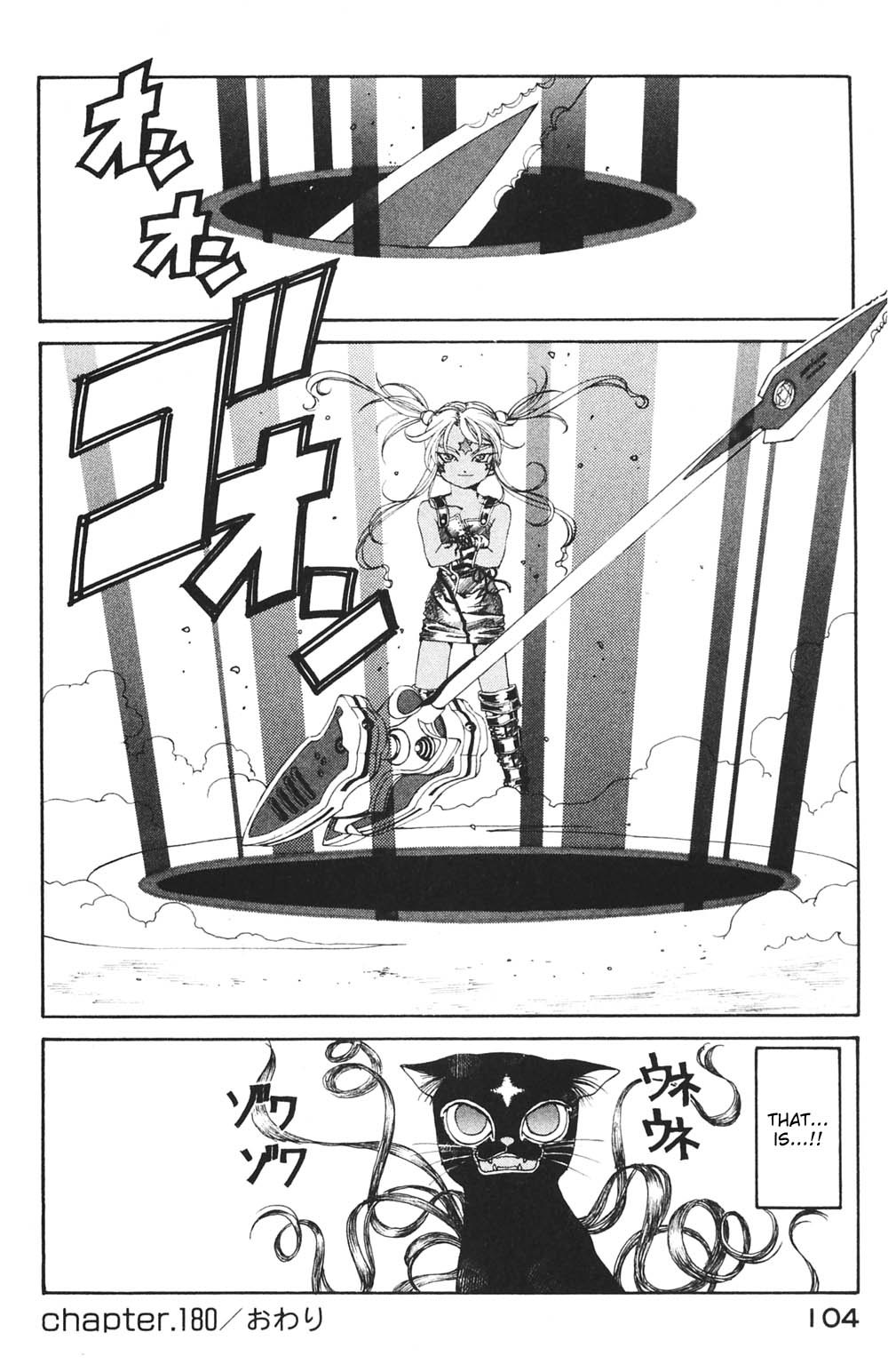 Ah! My Goddess Chapter 180 page 28 - Chapter 180: The Polka-Dotted Cat and the Magic Broom