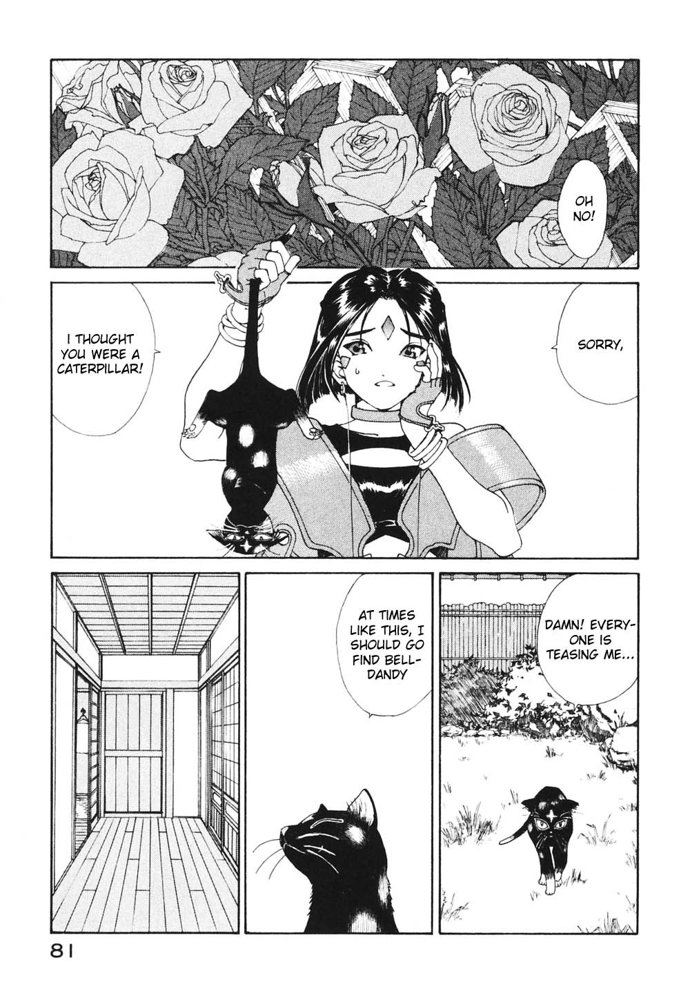 Ah! My Goddess Chapter 180 page 5 - Chapter 180: The Polka-Dotted Cat and the Magic Broom