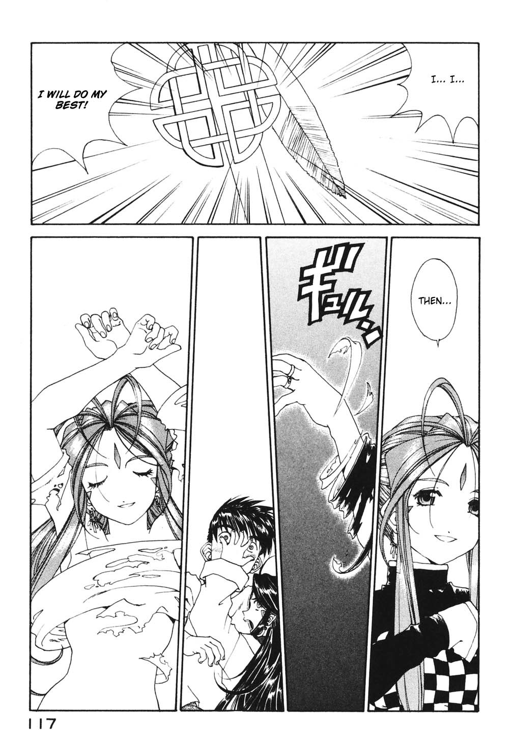 Ah! My Goddess Chapter 181 page 13 - Chapter 181: Fastest Broom, Greatest Race!