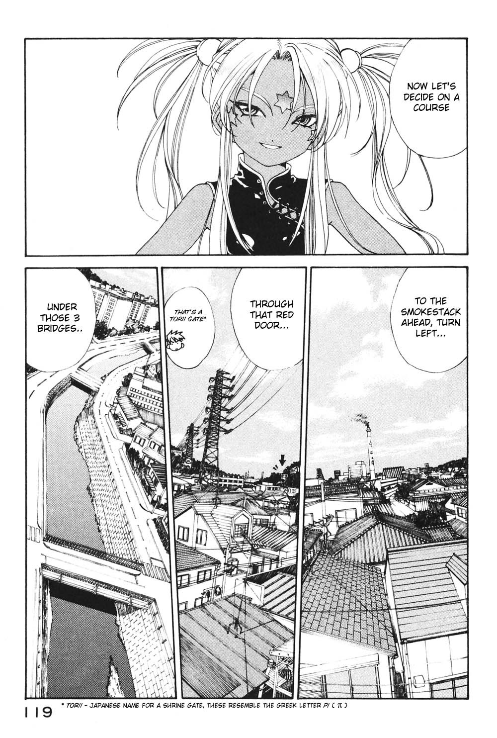 Ah! My Goddess Chapter 181 page 15 - Chapter 181: Fastest Broom, Greatest Race!