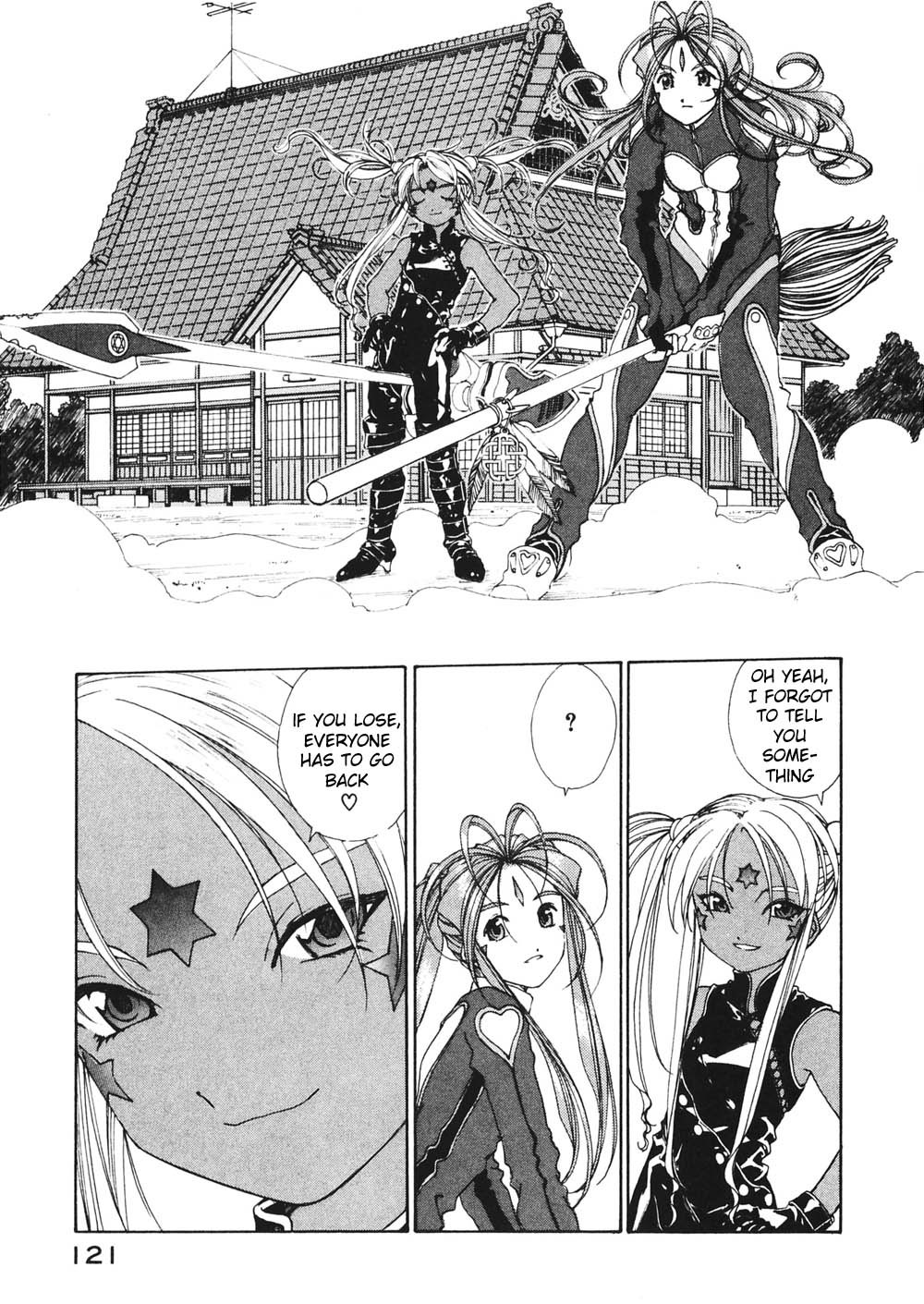 Ah! My Goddess Chapter 181 page 17 - Chapter 181: Fastest Broom, Greatest Race!