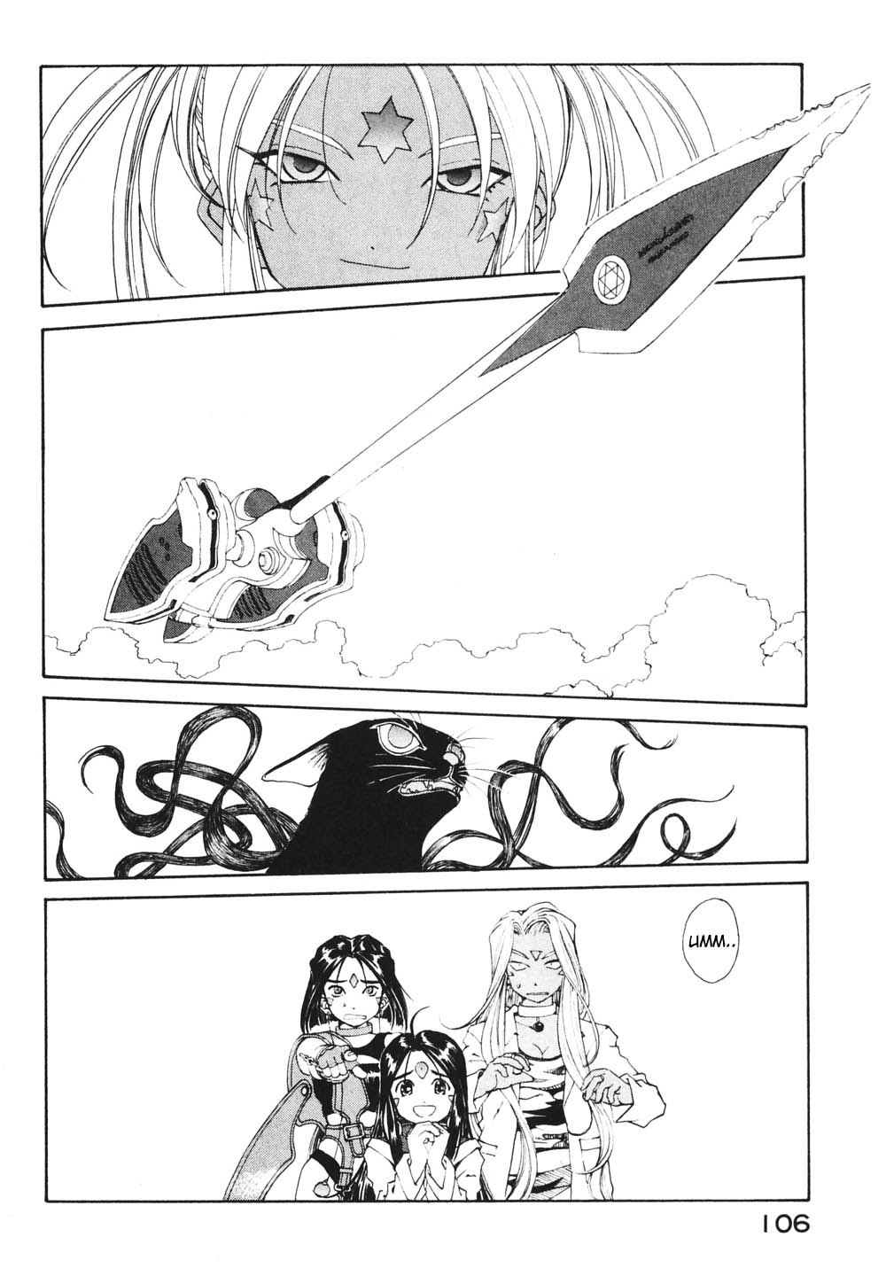 Ah! My Goddess Chapter 181 page 2 - Chapter 181: Fastest Broom, Greatest Race!