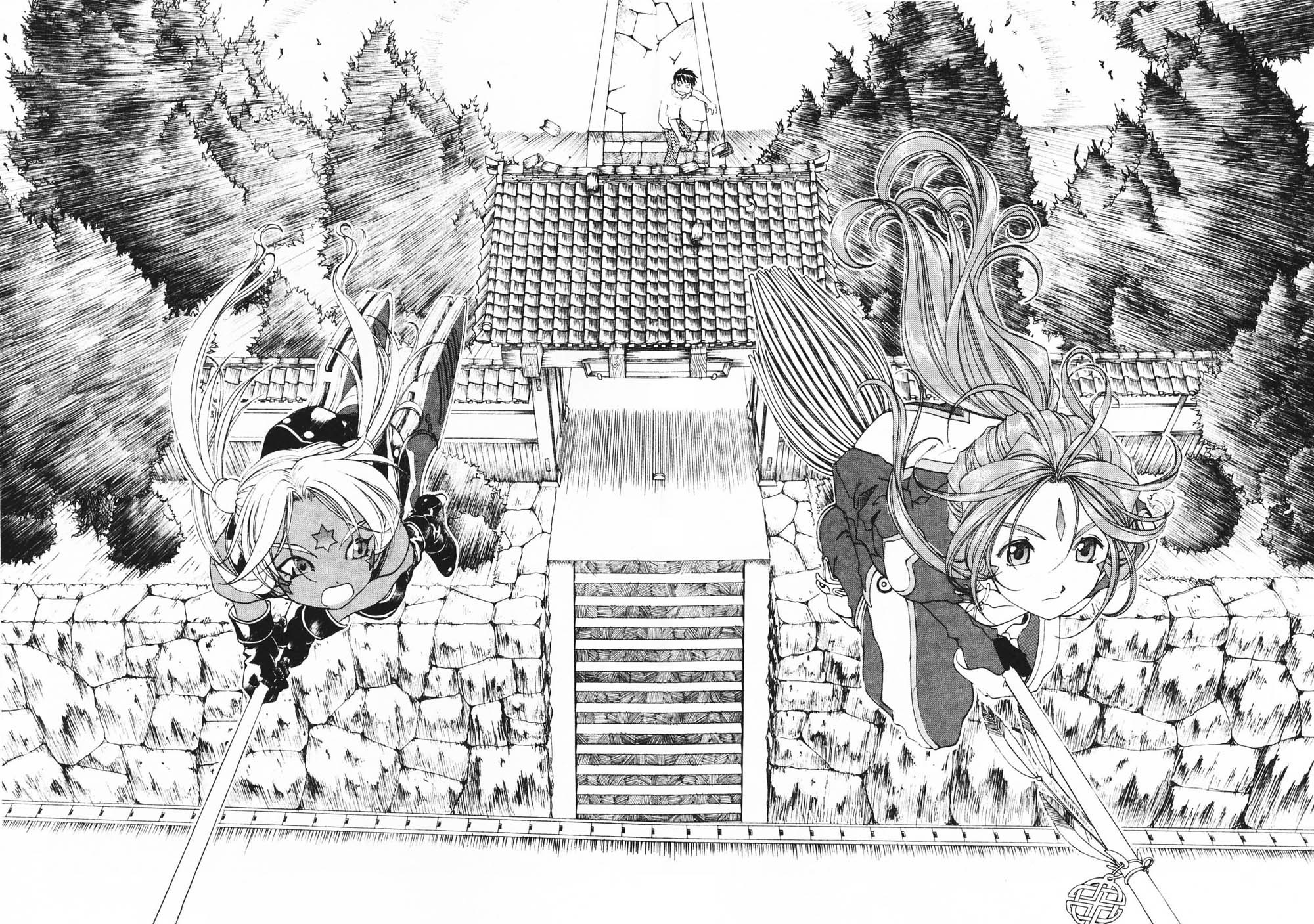 Ah! My Goddess Chapter 181 page 22 - Chapter 181: Fastest Broom, Greatest Race!