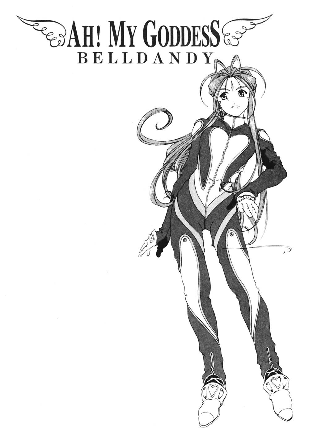 Ah! My Goddess Chapter 181 page 25 - Chapter 181: Fastest Broom, Greatest Race!