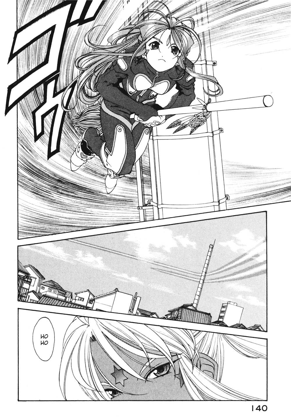 Ah! My Goddess Chapter 182 page 10 - Chapter 182: Courage and Trial