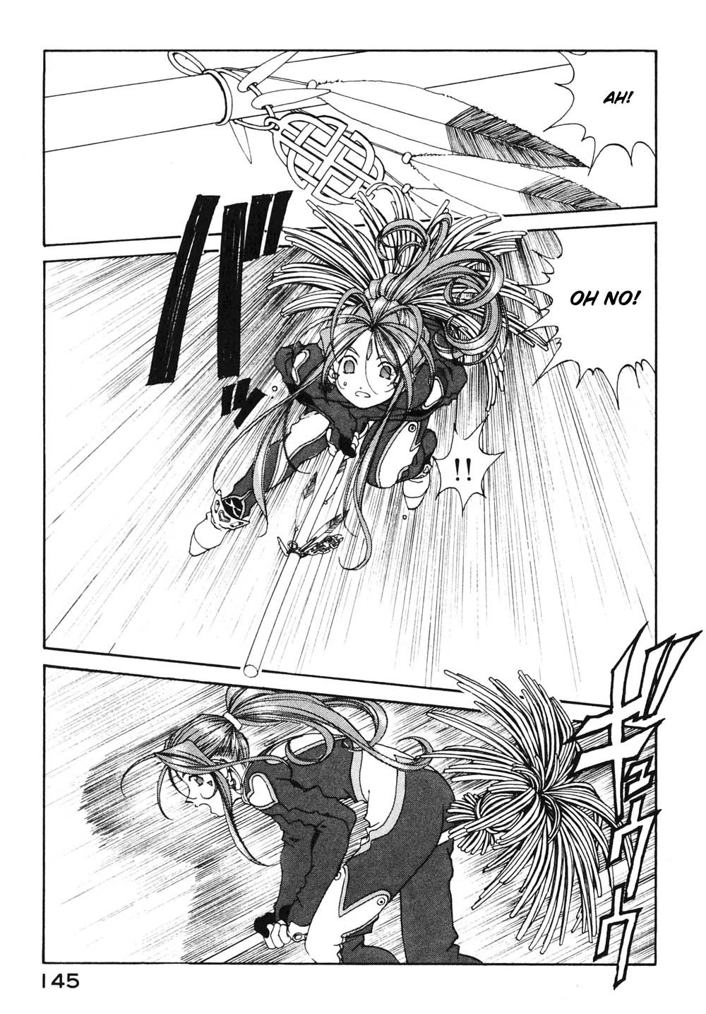 Ah! My Goddess Chapter 182 page 15 - Chapter 182: Courage and Trial