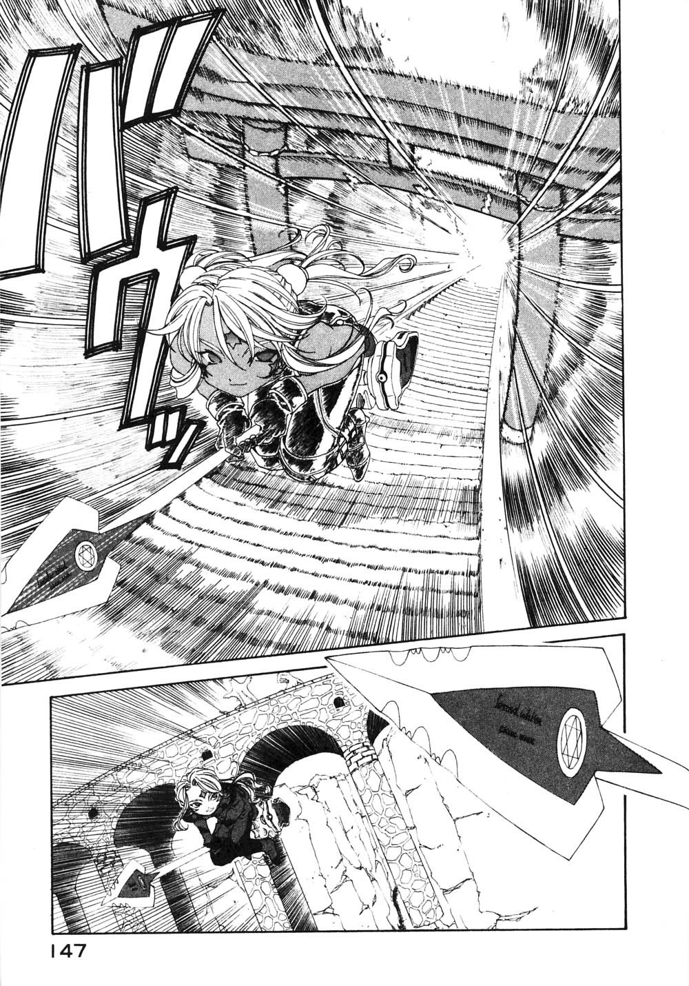 Ah! My Goddess Chapter 182 page 17 - Chapter 182: Courage and Trial