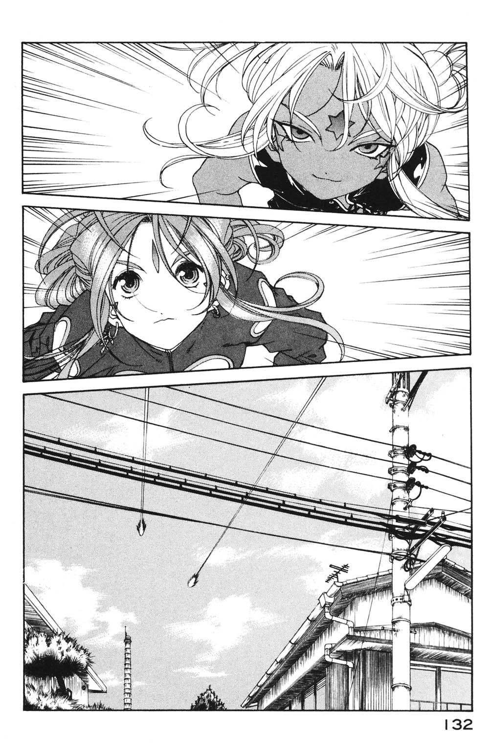 Ah! My Goddess Chapter 182 page 2 - Chapter 182: Courage and Trial