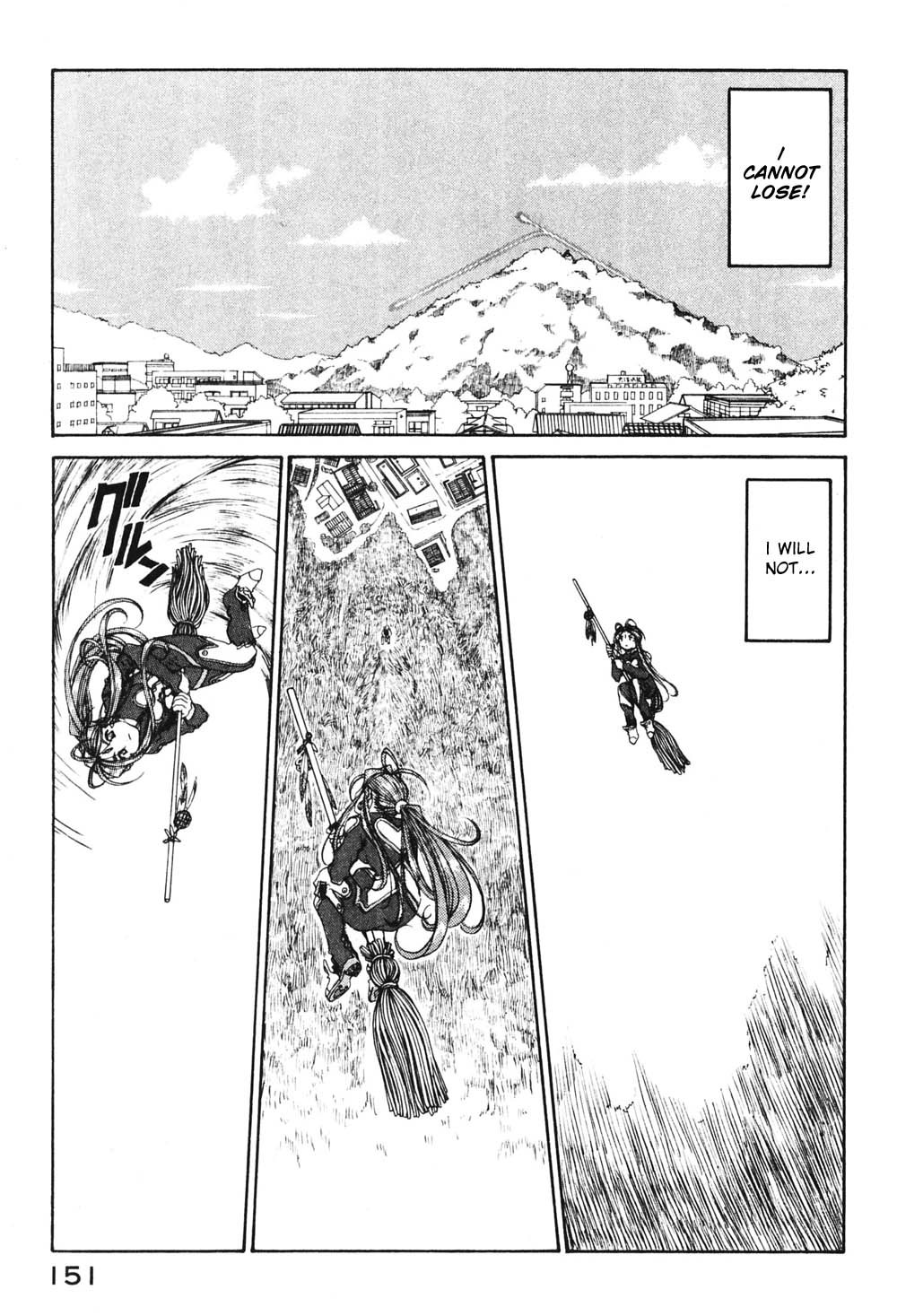 Ah! My Goddess Chapter 182 page 21 - Chapter 182: Courage and Trial