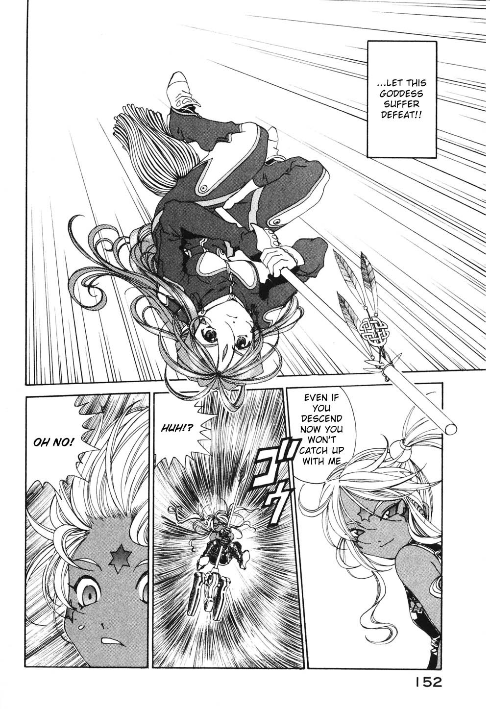 Ah! My Goddess Chapter 182 page 22 - Chapter 182: Courage and Trial
