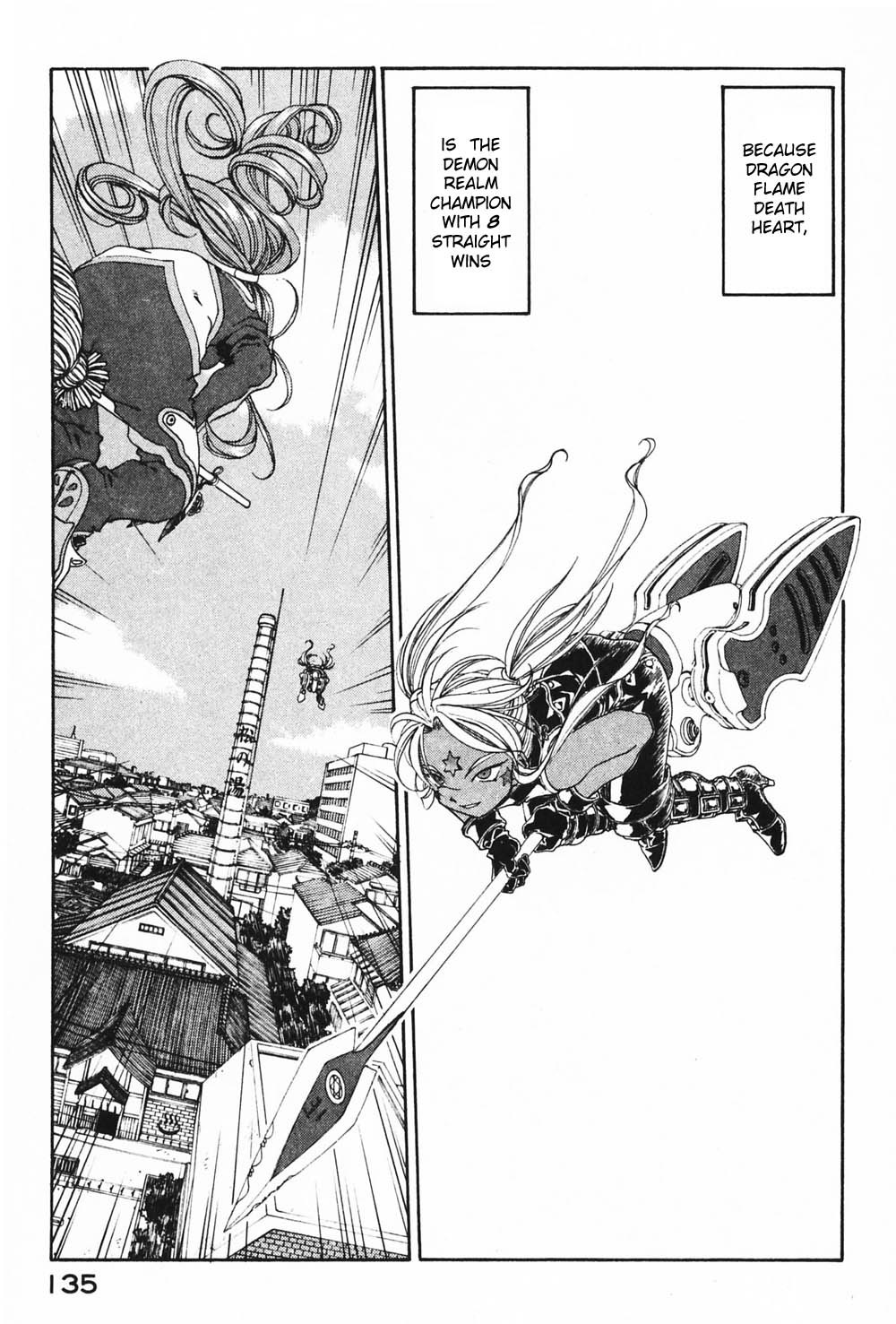 Ah! My Goddess Chapter 182 page 5 - Chapter 182: Courage and Trial
