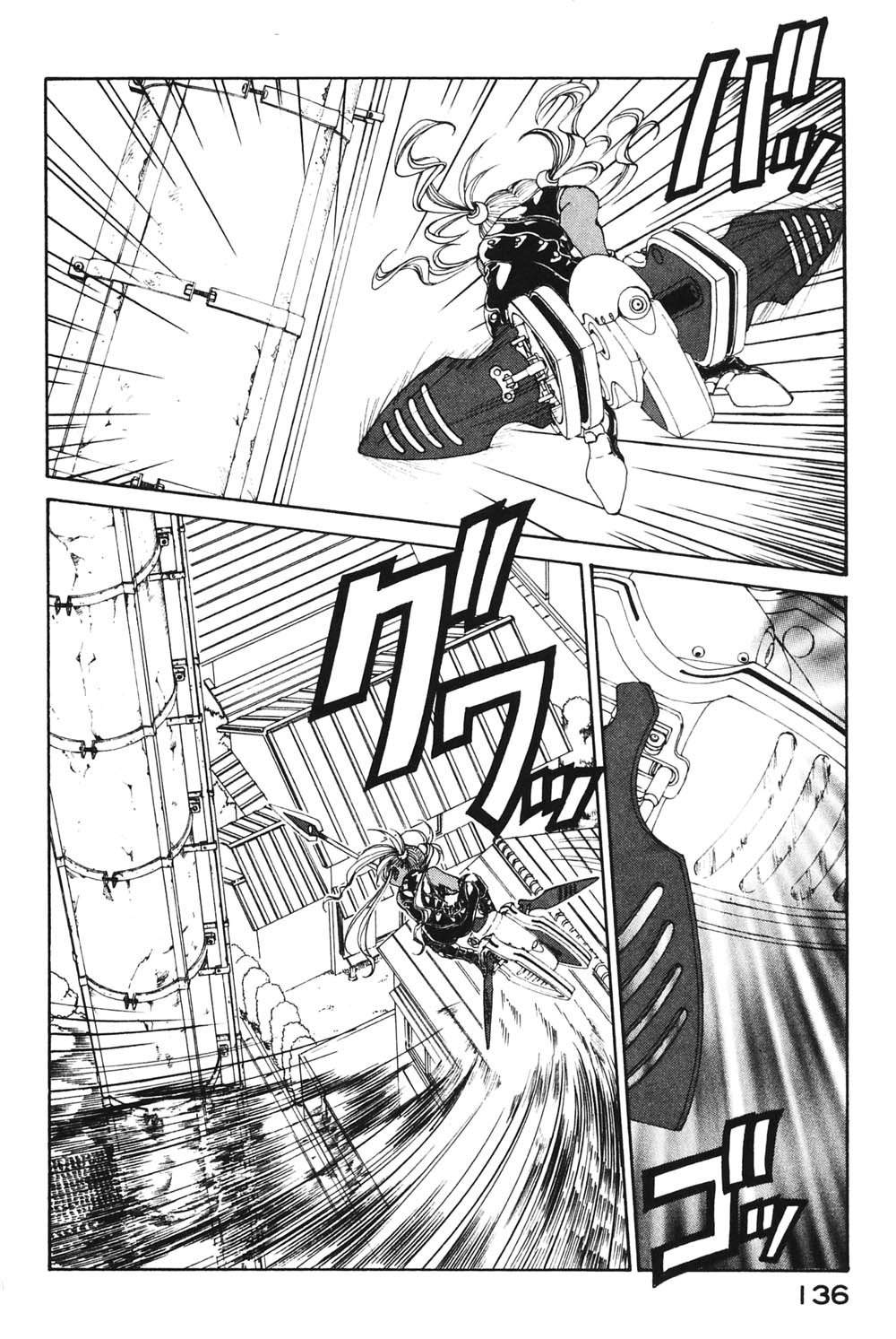 Ah! My Goddess Chapter 182 page 6 - Chapter 182: Courage and Trial