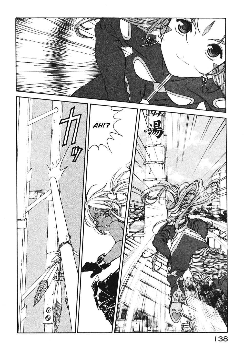 Ah! My Goddess Chapter 182 page 8 - Chapter 182: Courage and Trial