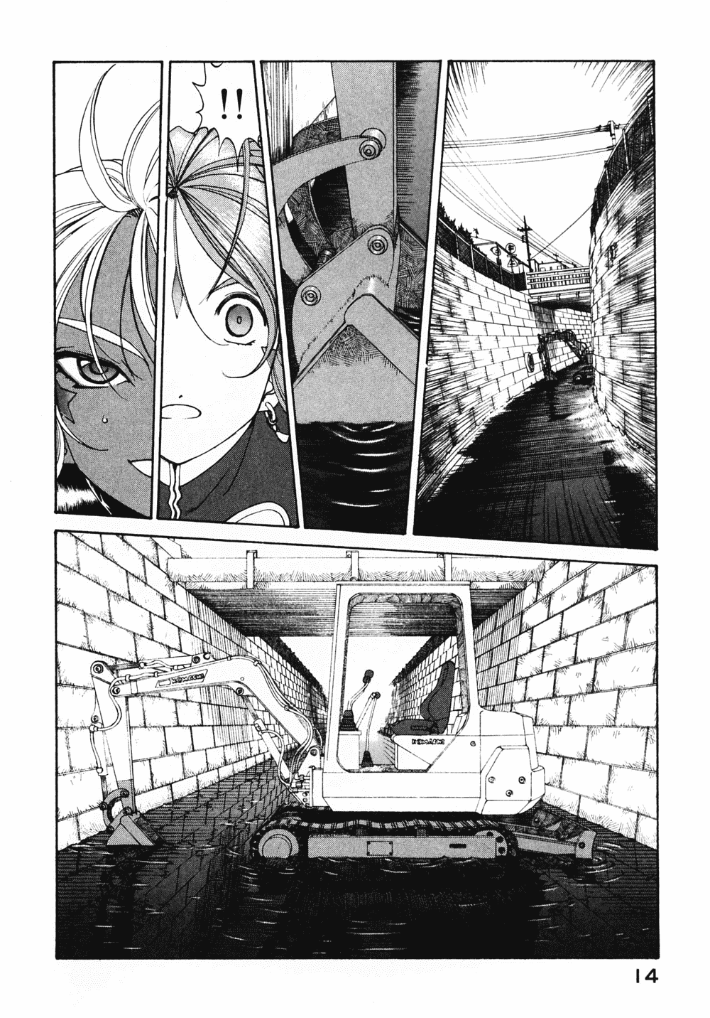 Ah! My Goddess Chapter 183 page 12 - Chapter 183: The Barriers That Bind