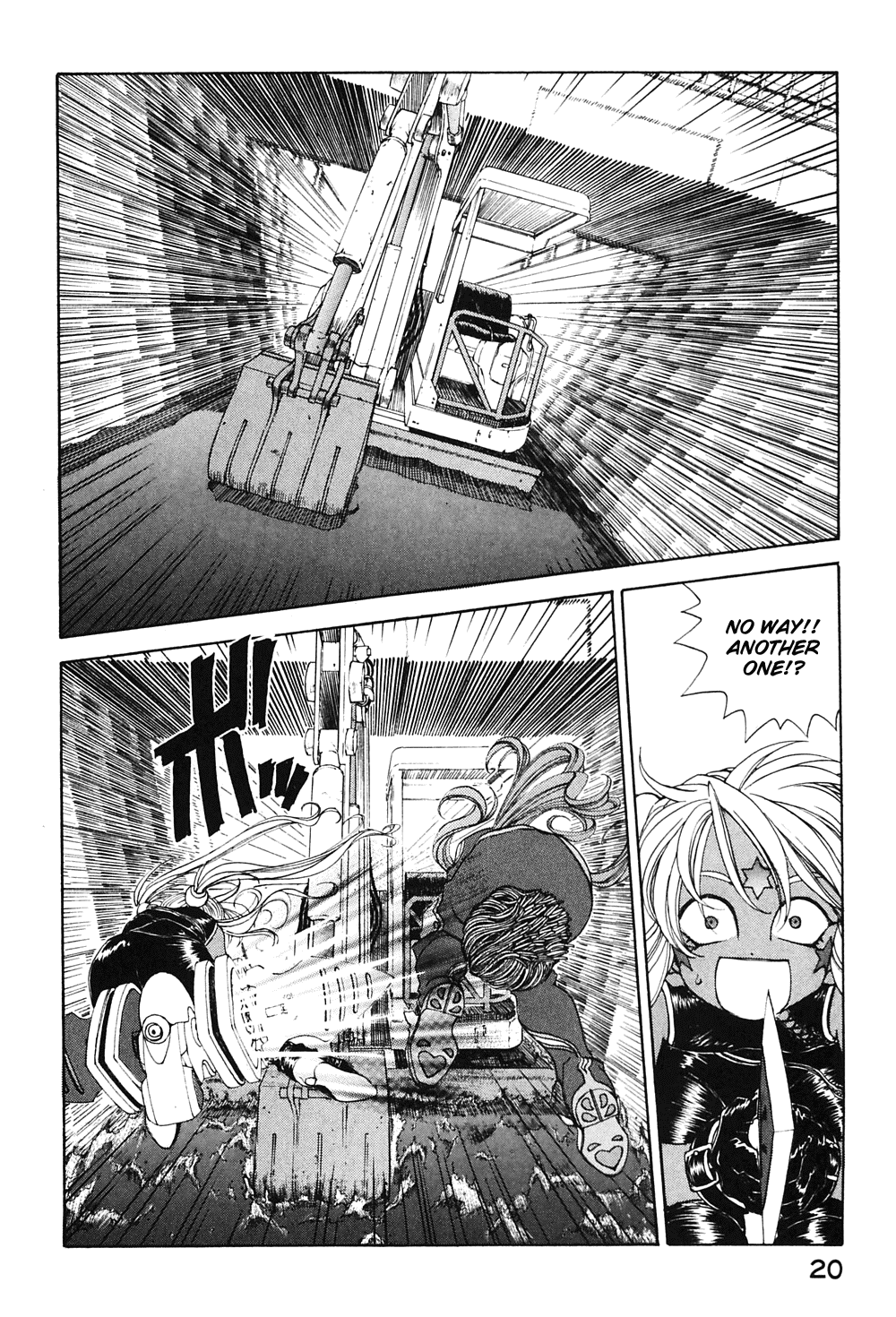 Ah! My Goddess Chapter 183 page 17 - Chapter 183: The Barriers That Bind