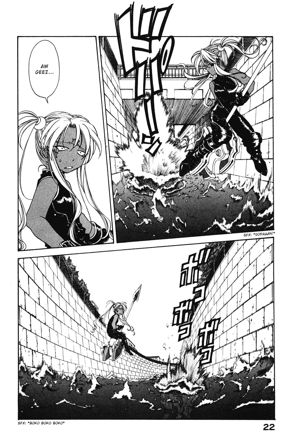 Ah! My Goddess Chapter 183 page 19 - Chapter 183: The Barriers That Bind