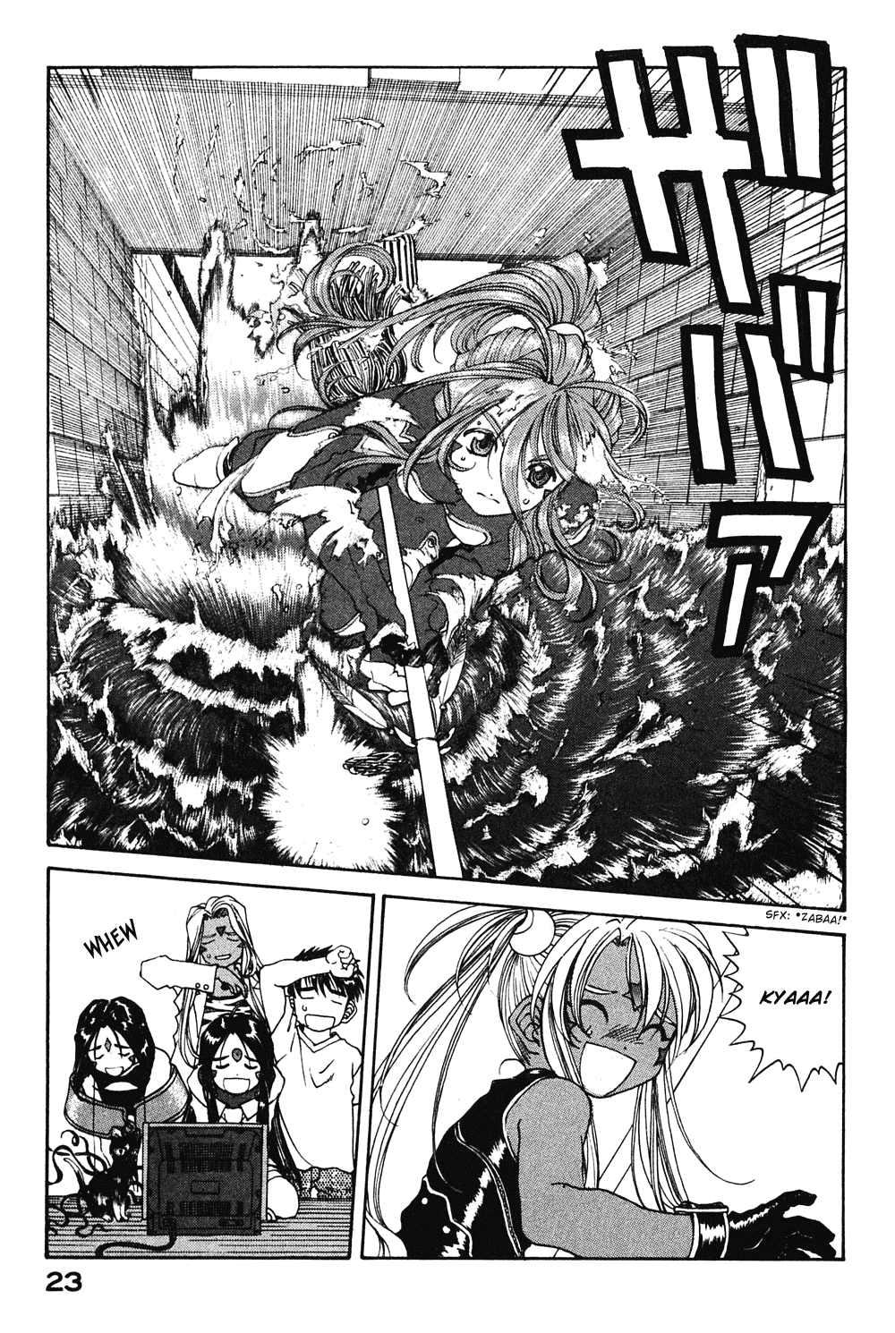 Ah! My Goddess Chapter 183 page 20 - Chapter 183: The Barriers That Bind