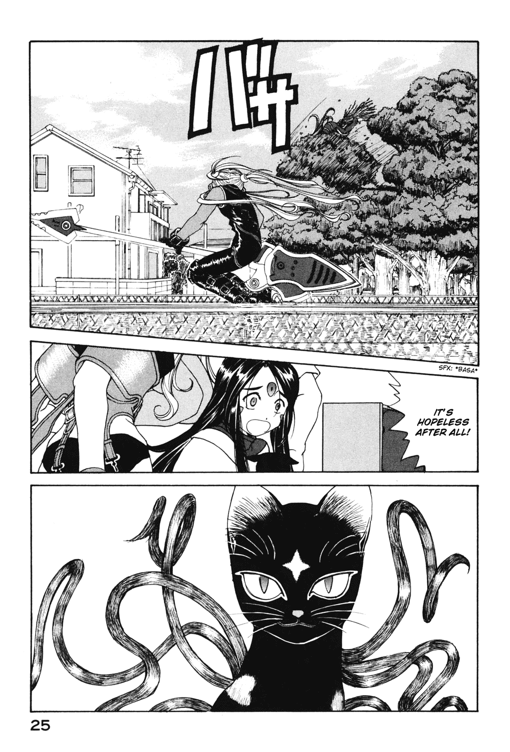 Ah! My Goddess Chapter 183 page 22 - Chapter 183: The Barriers That Bind