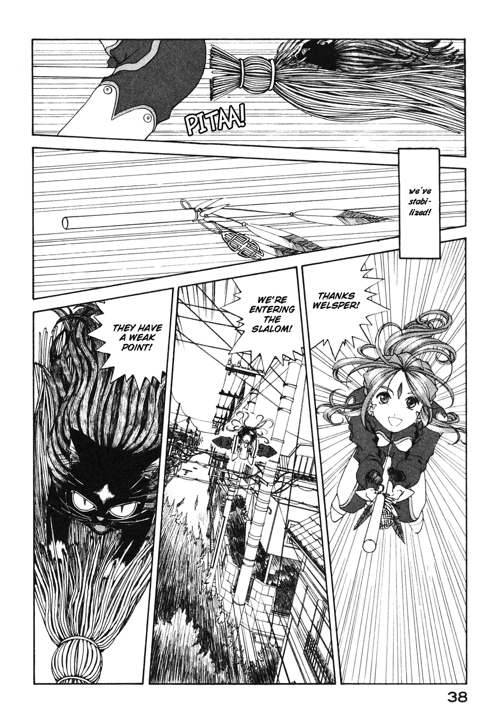 Ah! My Goddess Chapter 184 page 12 - Chapter 184: Heaven and Hell