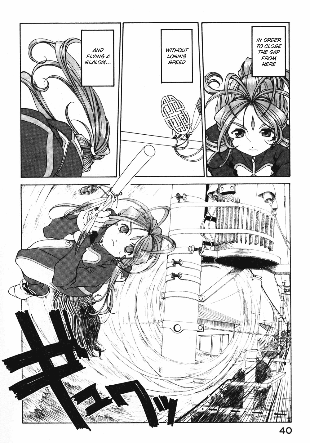 Ah! My Goddess Chapter 184 page 14 - Chapter 184: Heaven and Hell