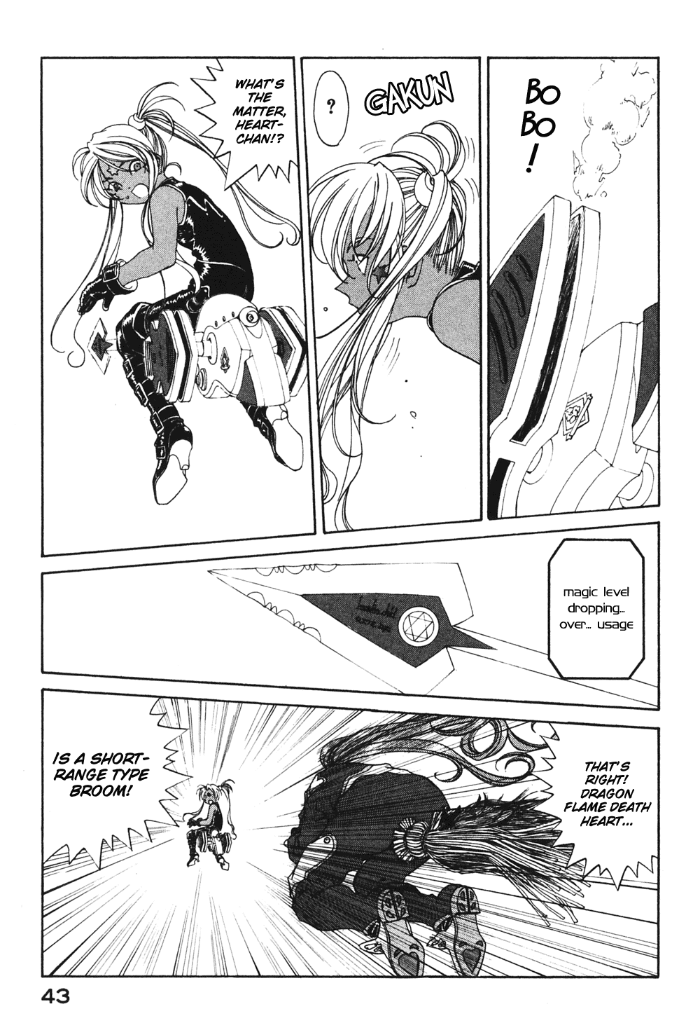 Ah! My Goddess Chapter 184 page 17 - Chapter 184: Heaven and Hell
