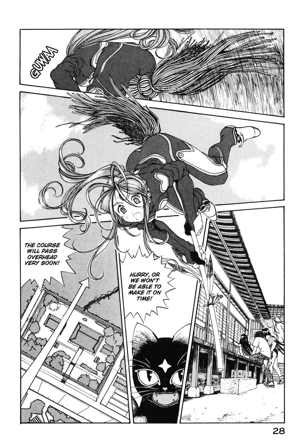 Ah! My Goddess Chapter 184 page 2 - Chapter 184: Heaven and Hell