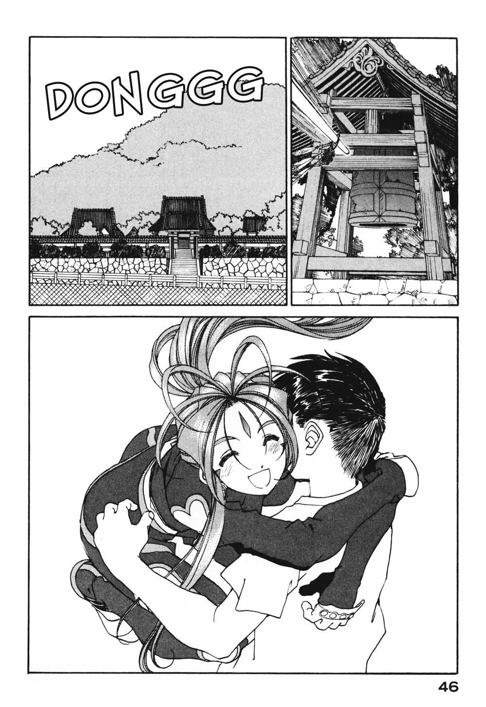 Ah! My Goddess Chapter 184 page 20 - Chapter 184: Heaven and Hell