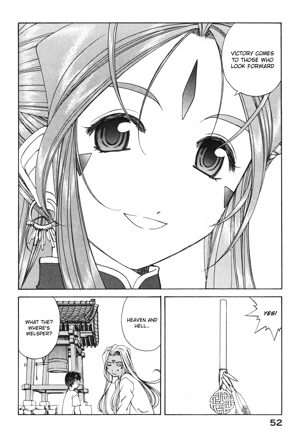 Ah! My Goddess Chapter 184 page 26 - Chapter 184: Heaven and Hell