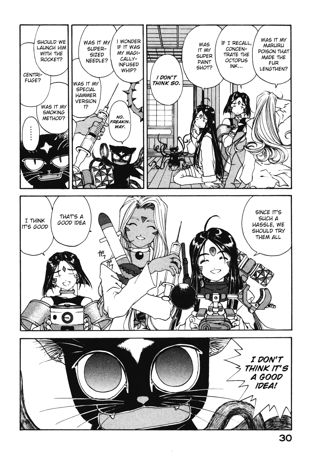 Ah! My Goddess Chapter 184 page 4 - Chapter 184: Heaven and Hell