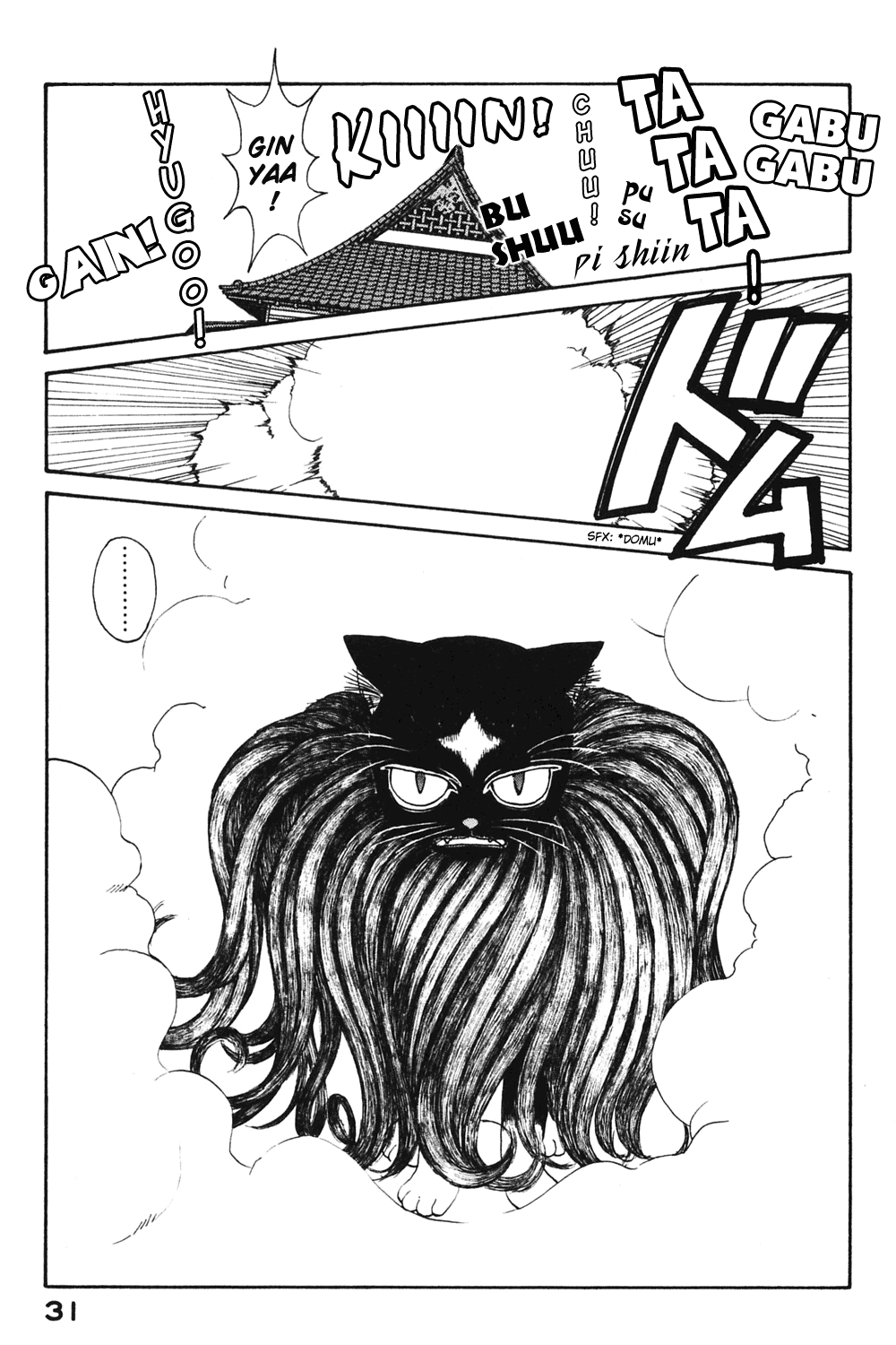 Ah! My Goddess Chapter 184 page 5 - Chapter 184: Heaven and Hell